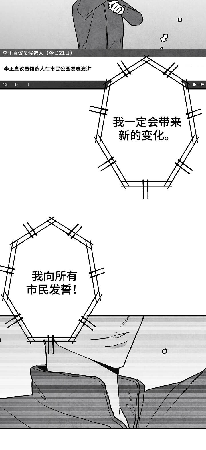 第80话24