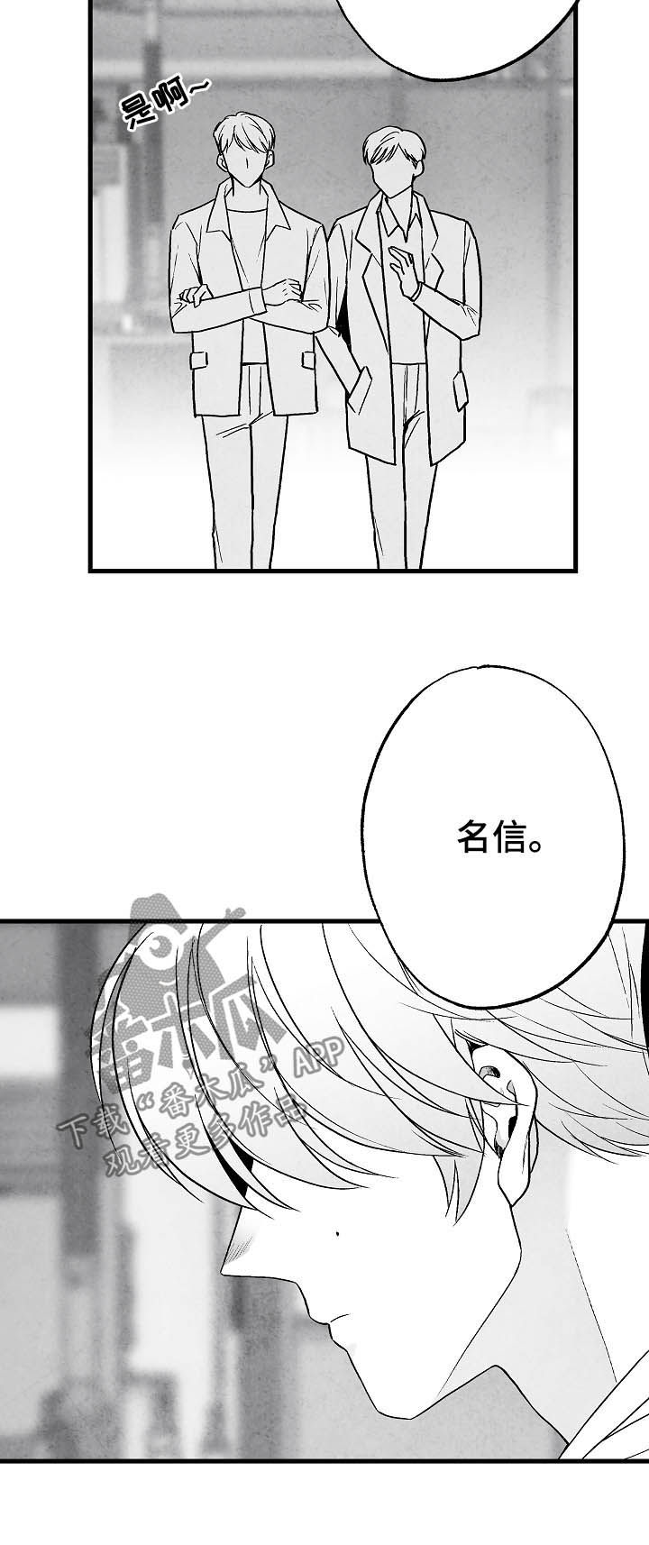 第80话3