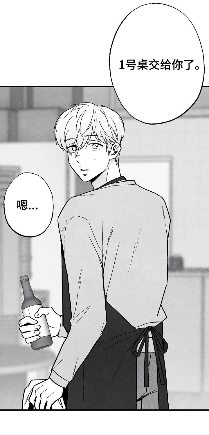 第80话4