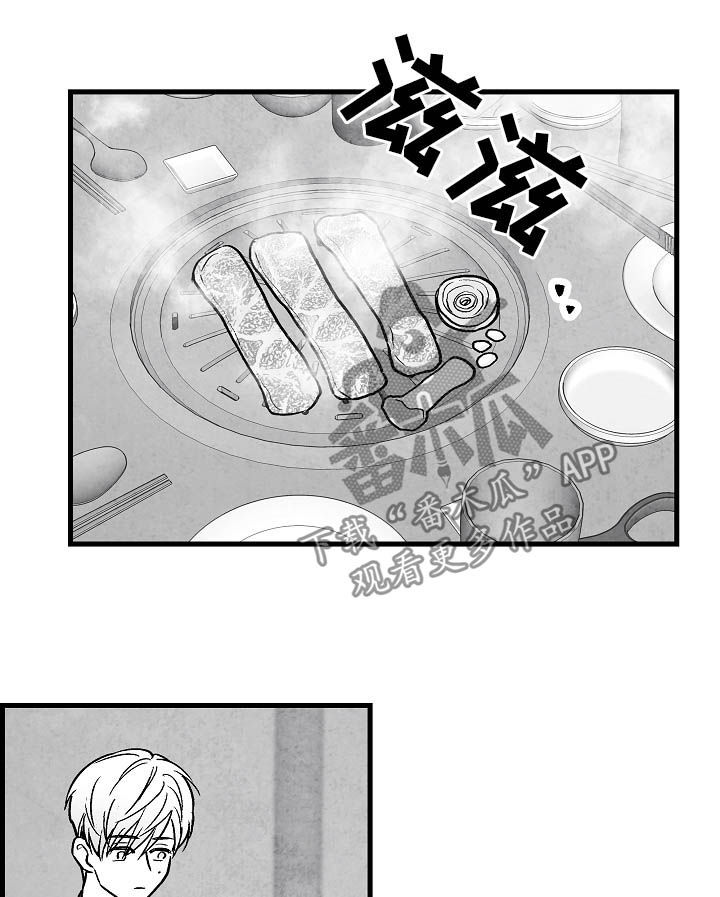 第80话5