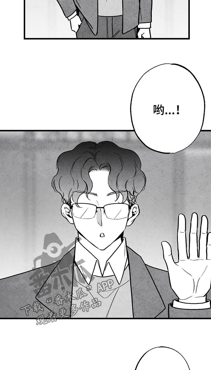 第80话7