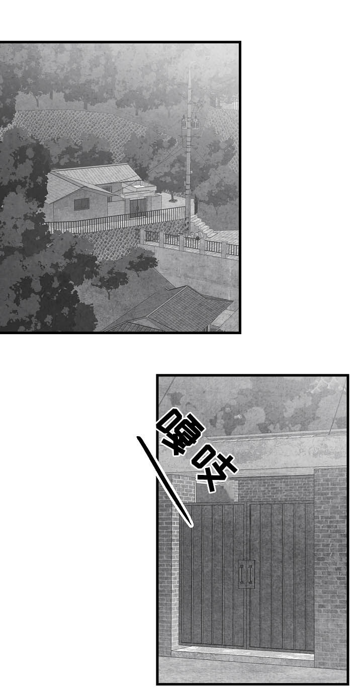 第79话11