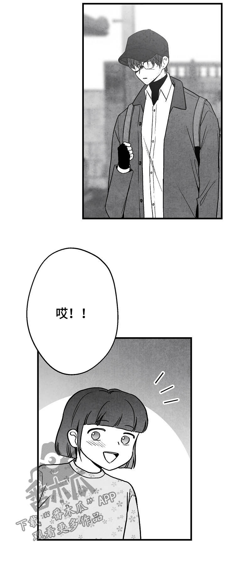 第79话14