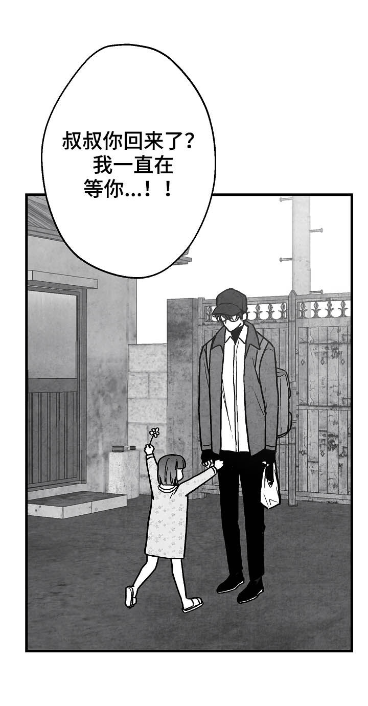 第79话15