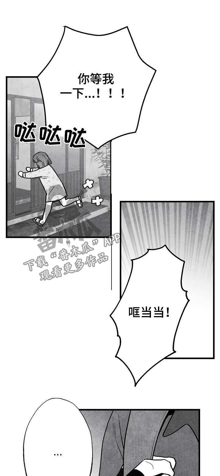 第79话16