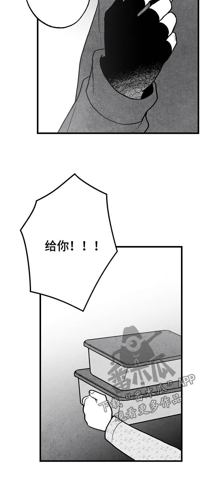 第79话17