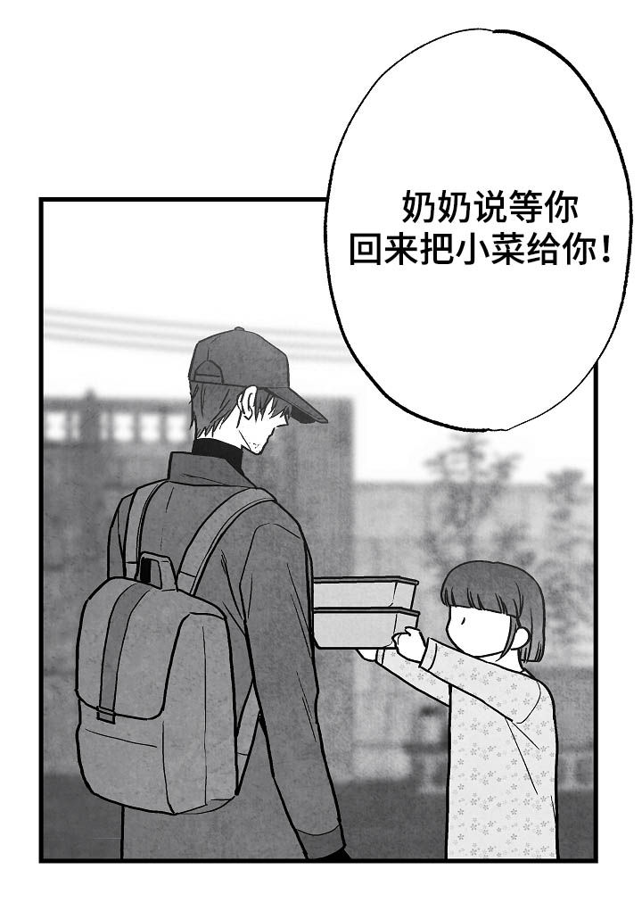 第79话18