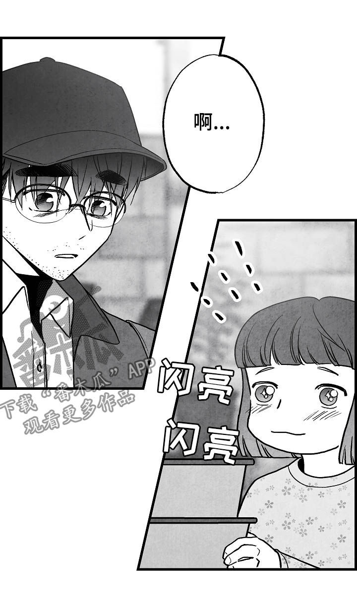 第79话19