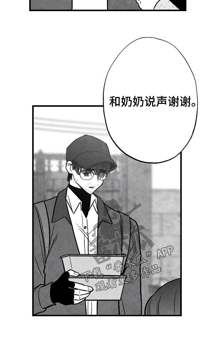 第79话21