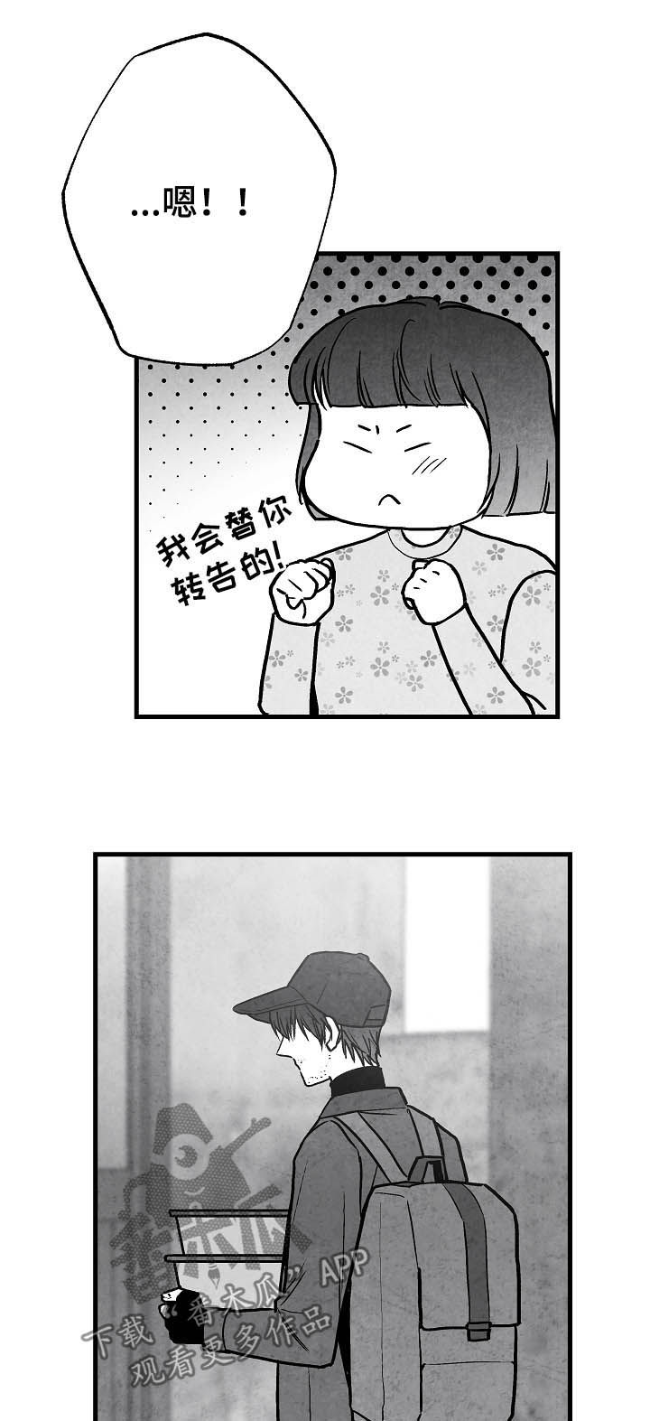 第79话22