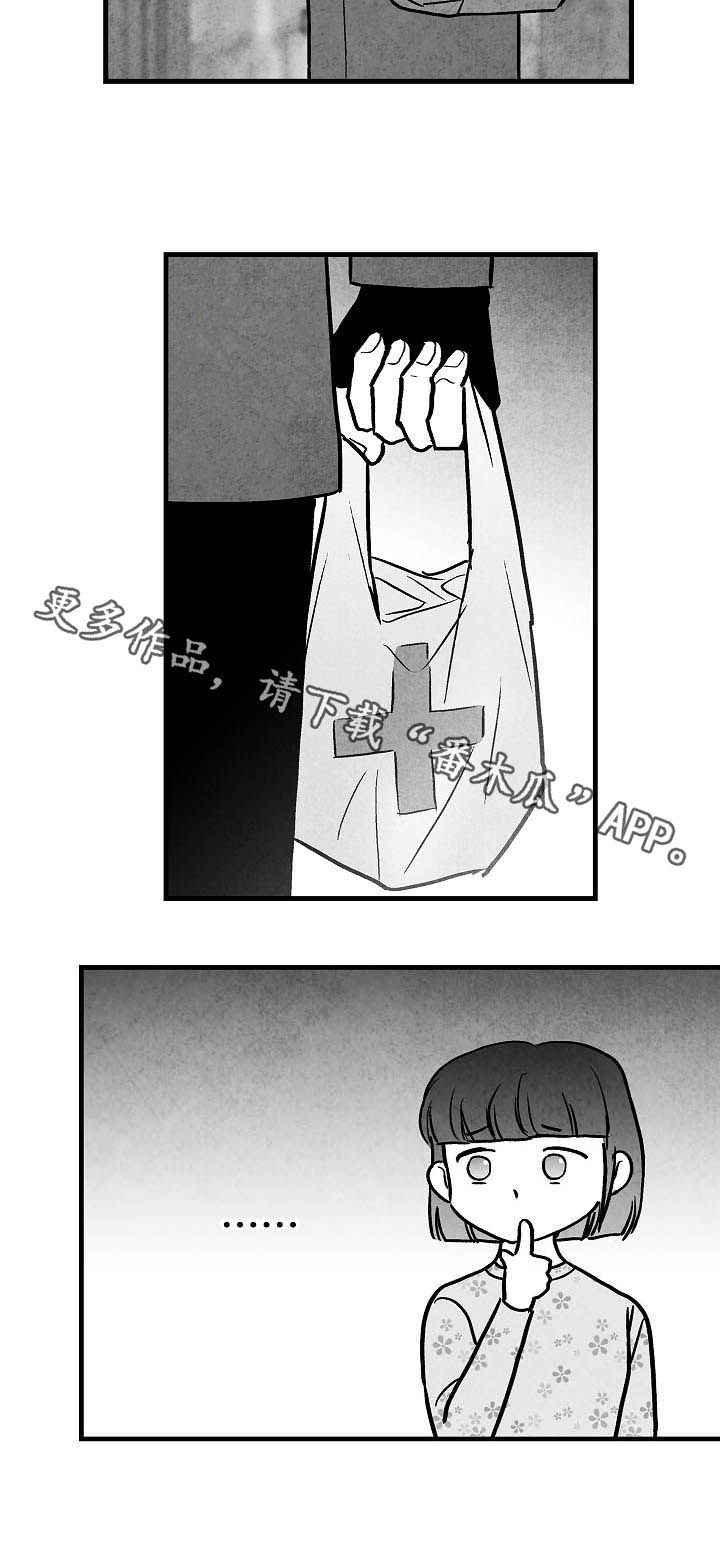 第79话23