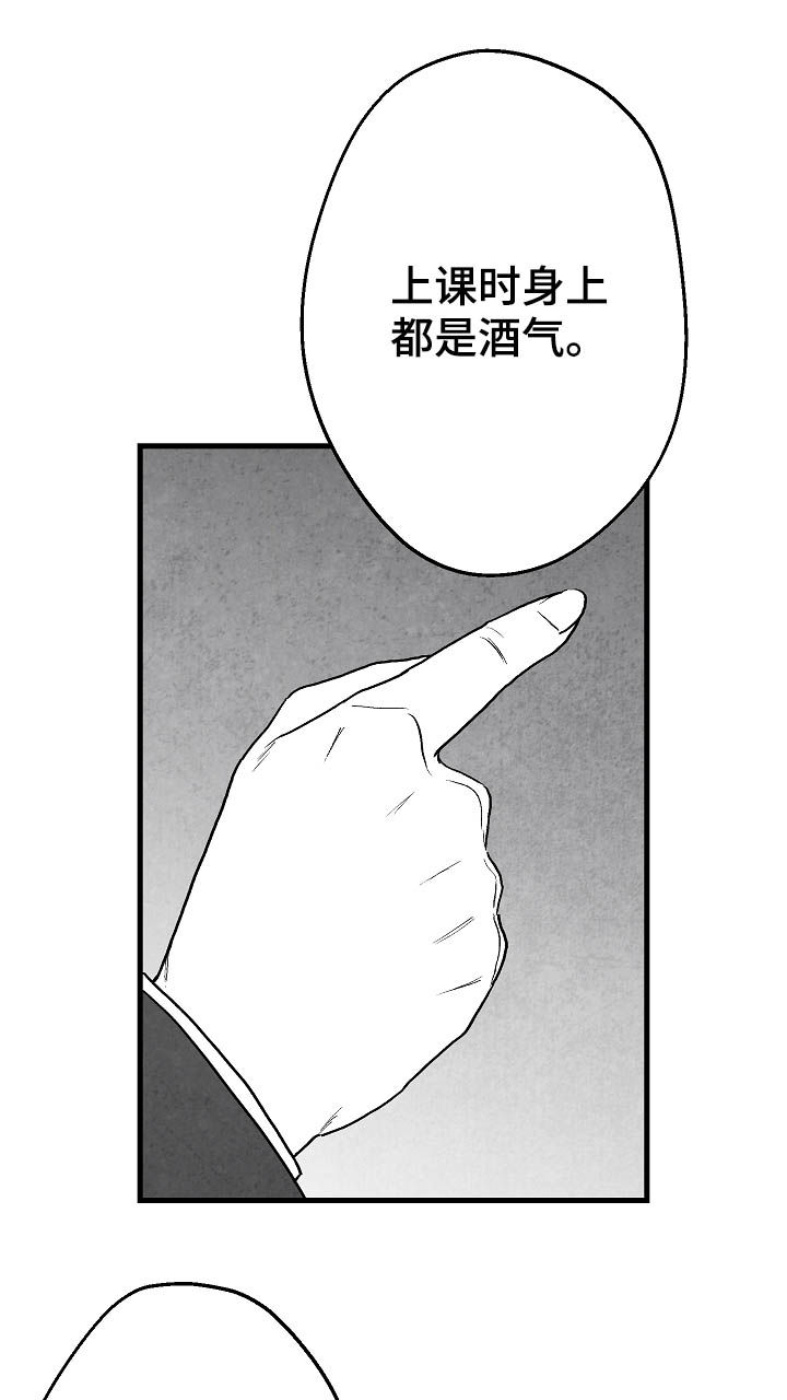 第79话3