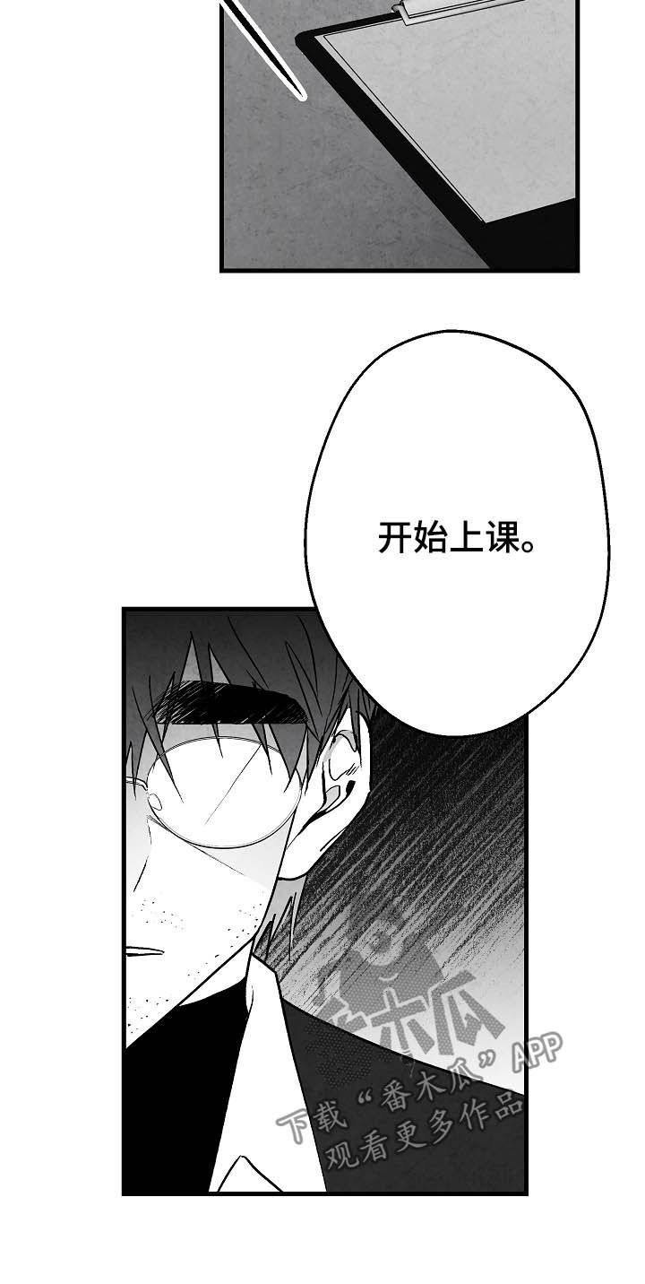 第79话6
