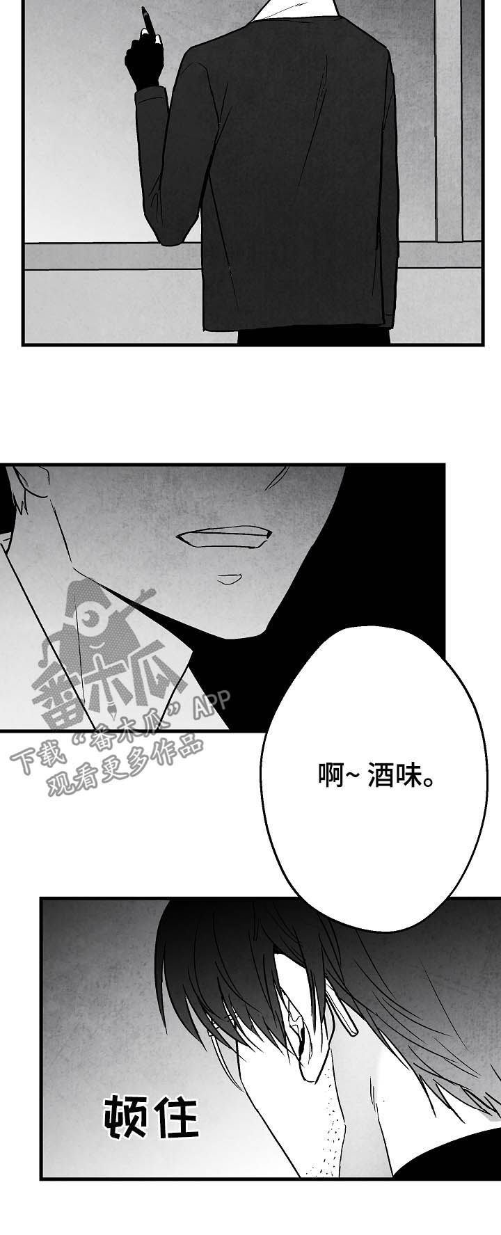 第79话8