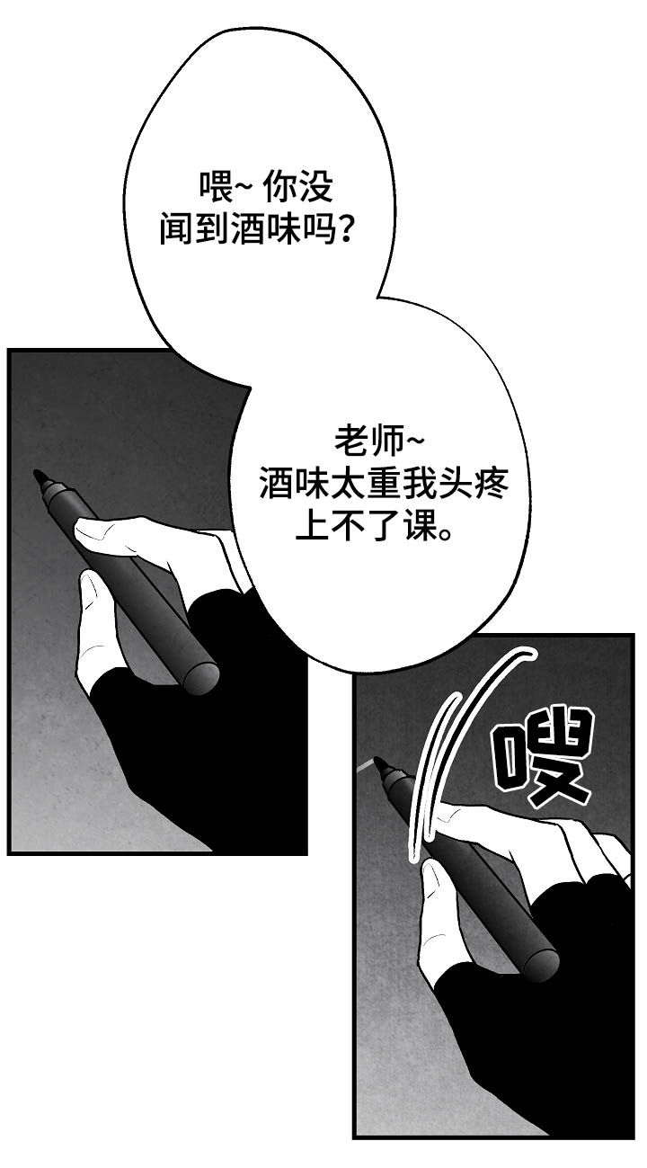 第79话9