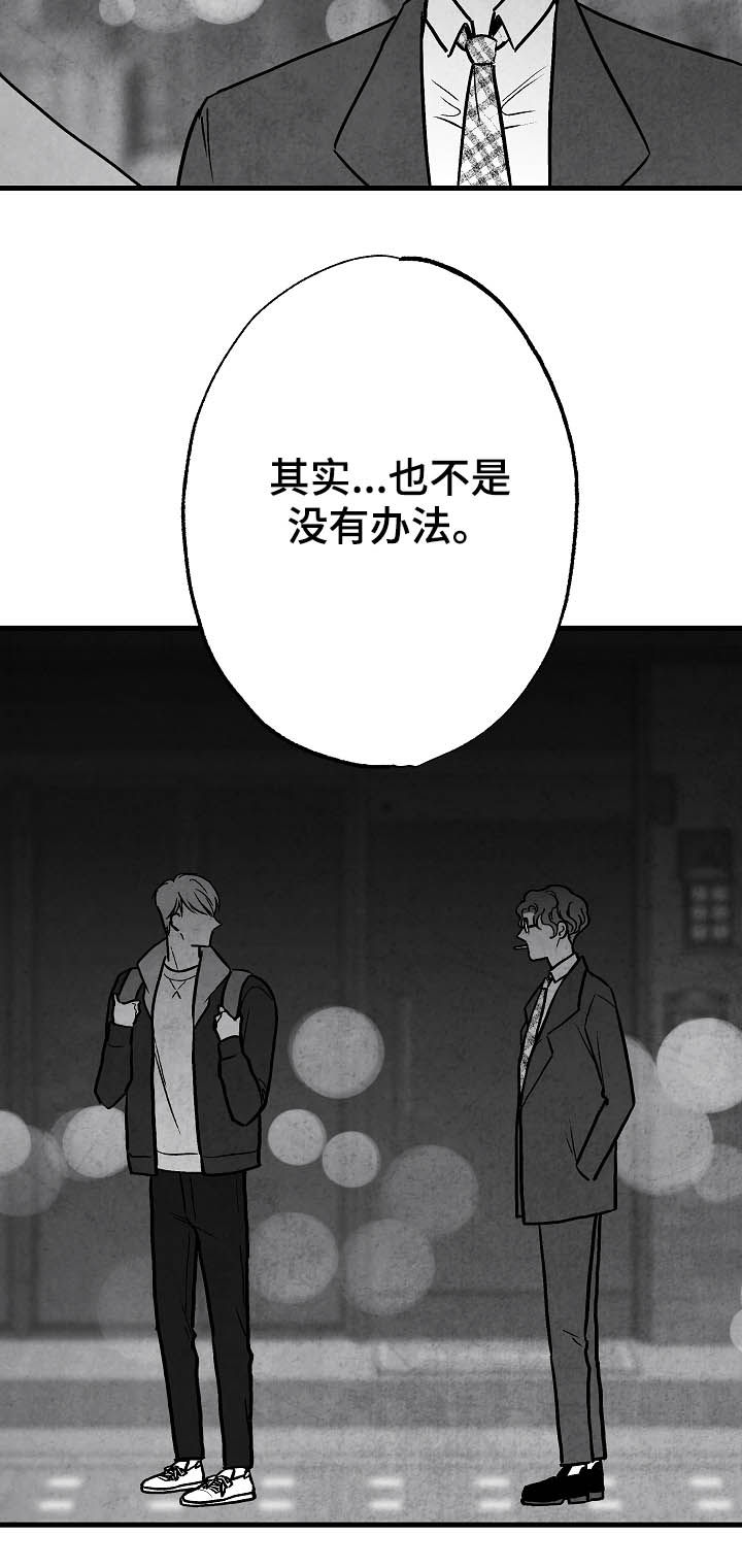 第78话12