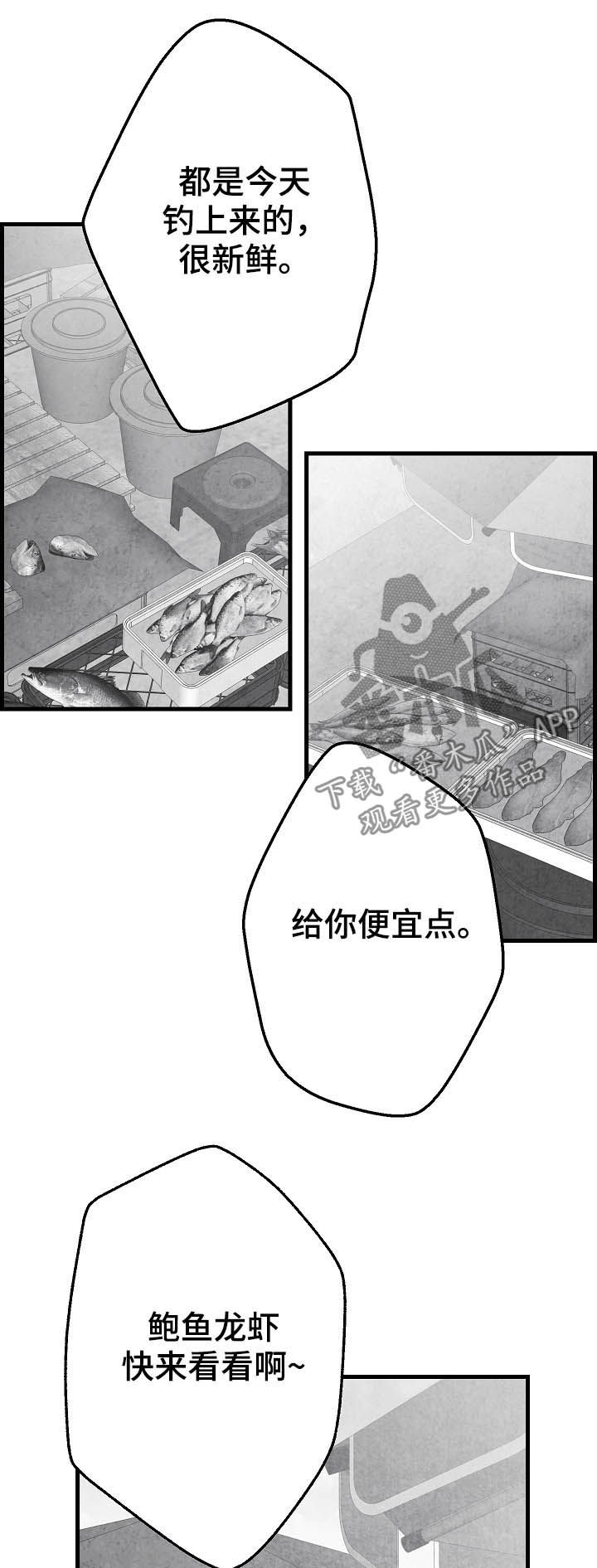 第78话15