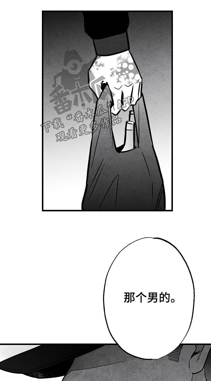 第78话17