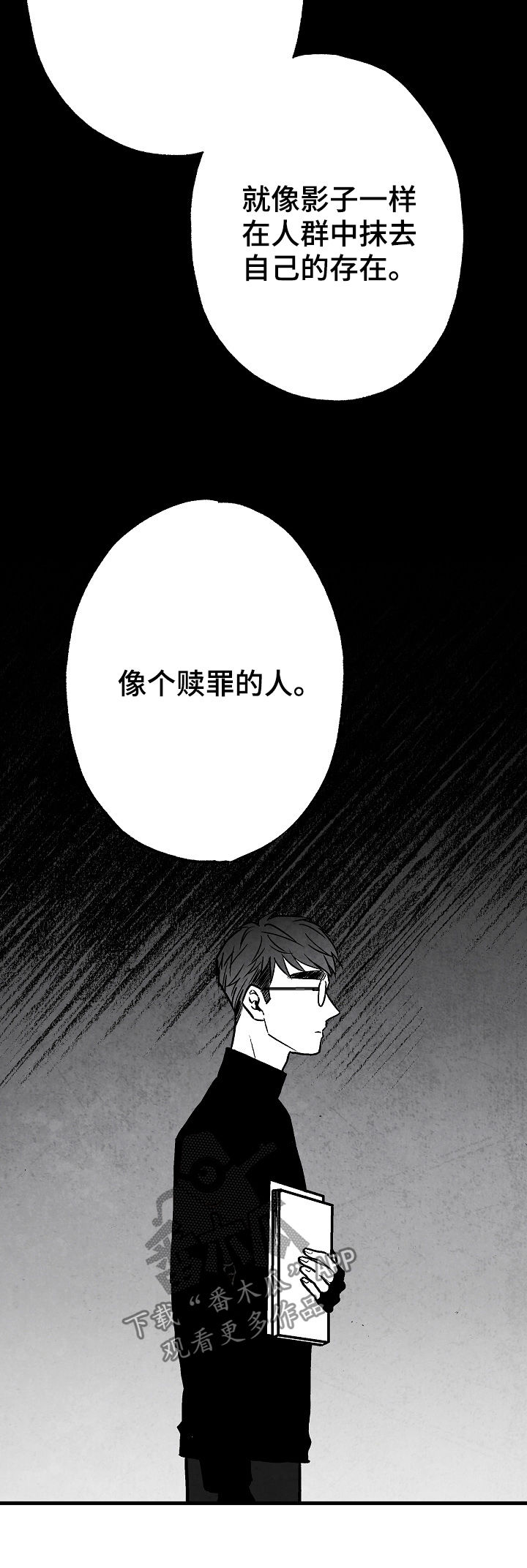 第78话3