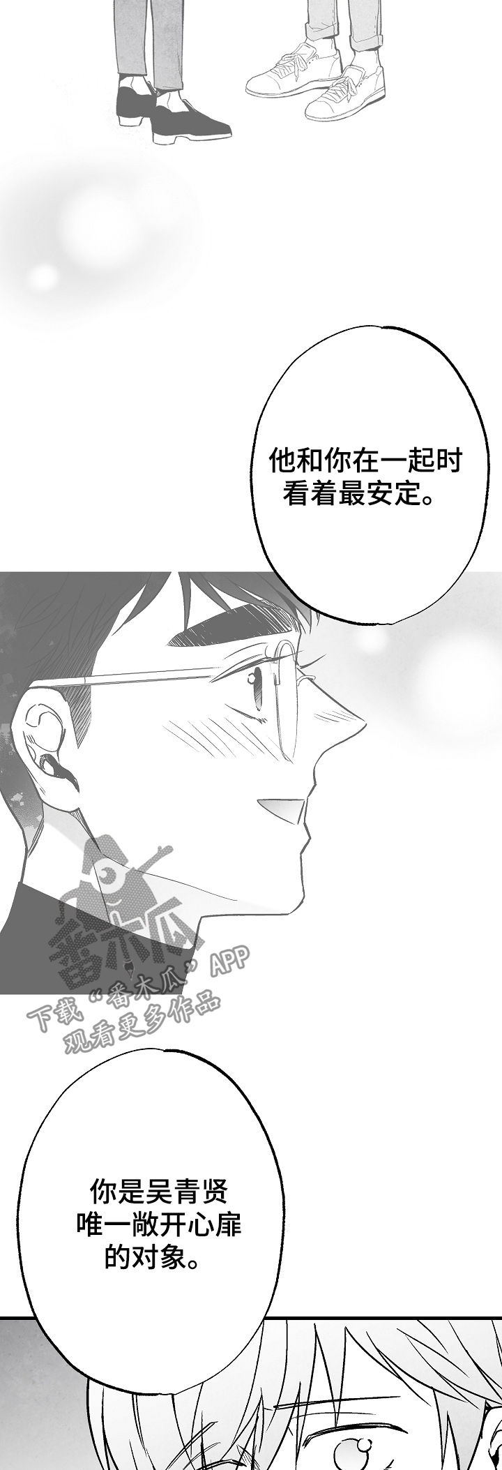 第78话5