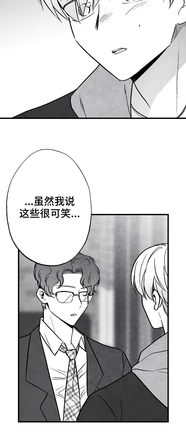 第78话6