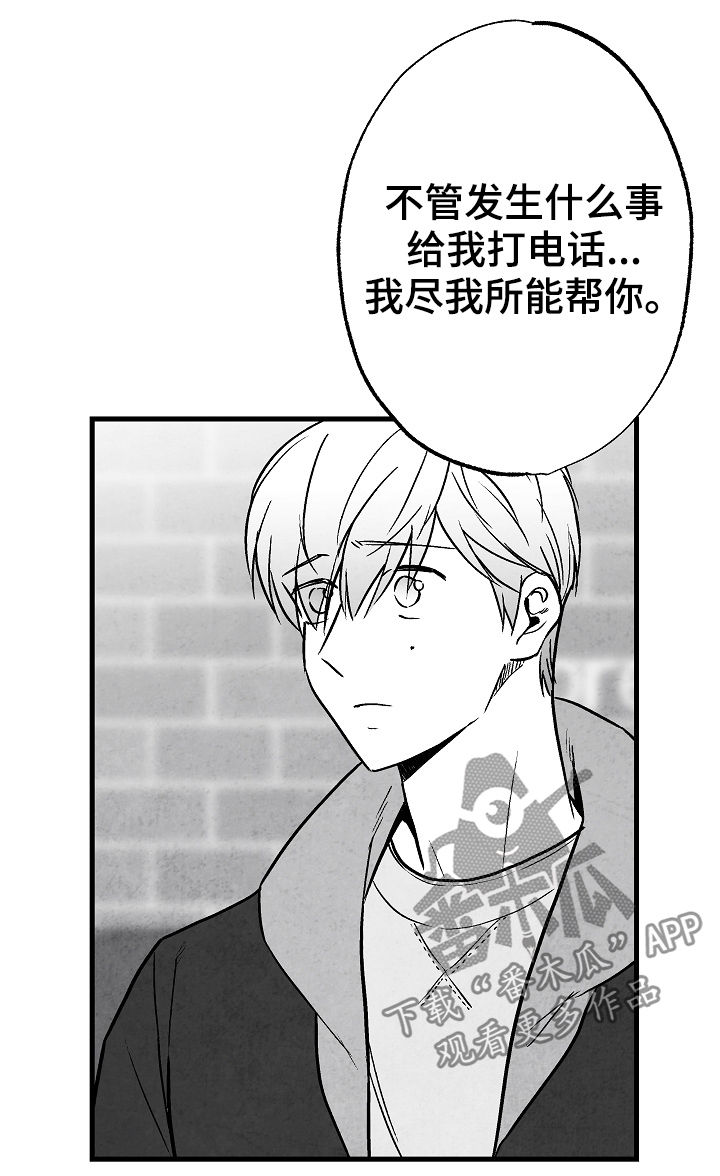 第78话7