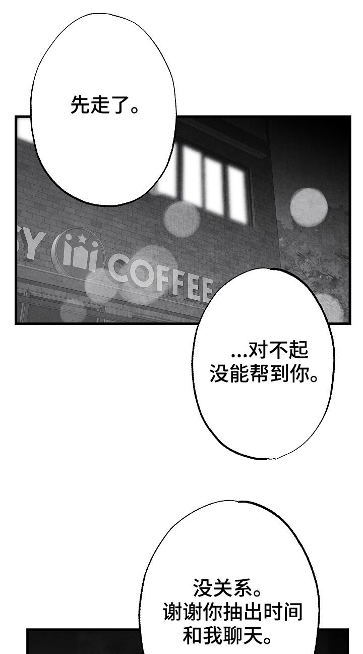 第78话8