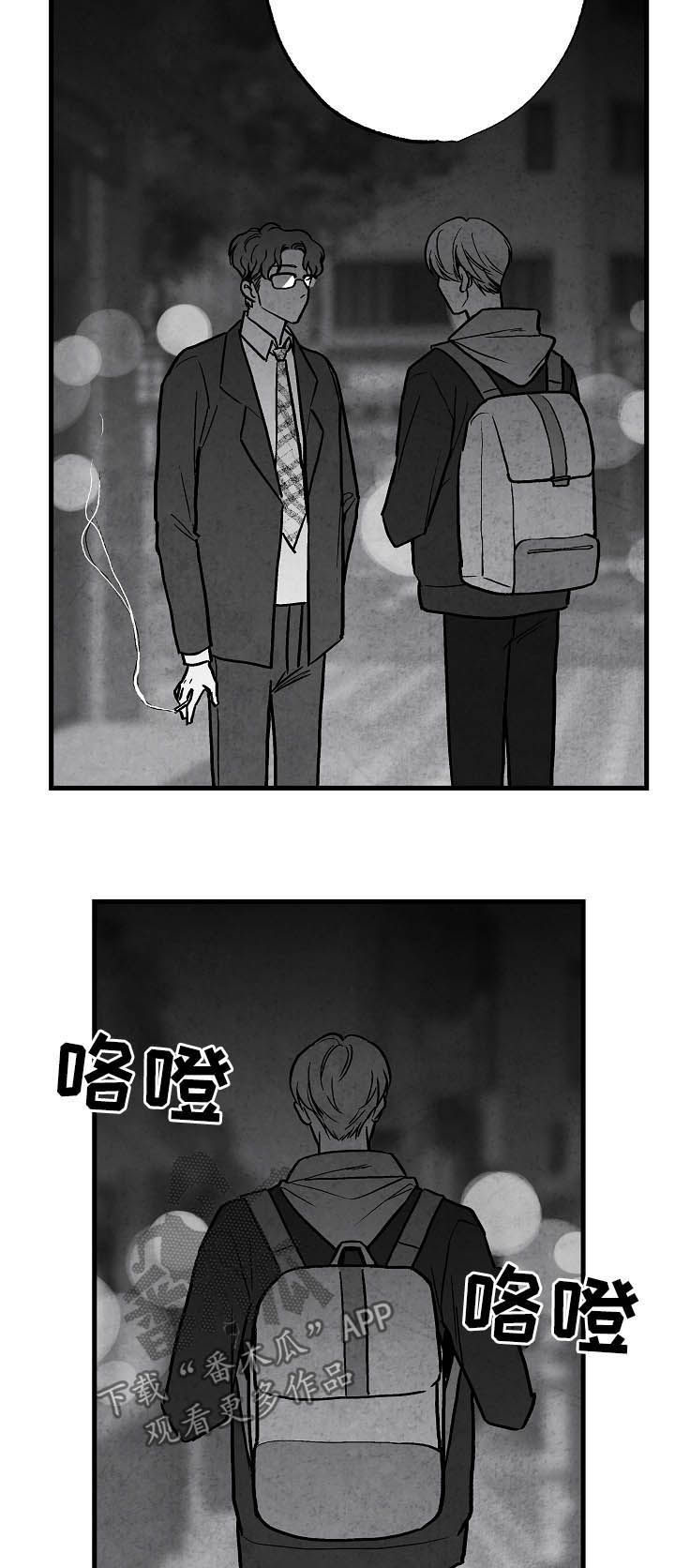 第78话9