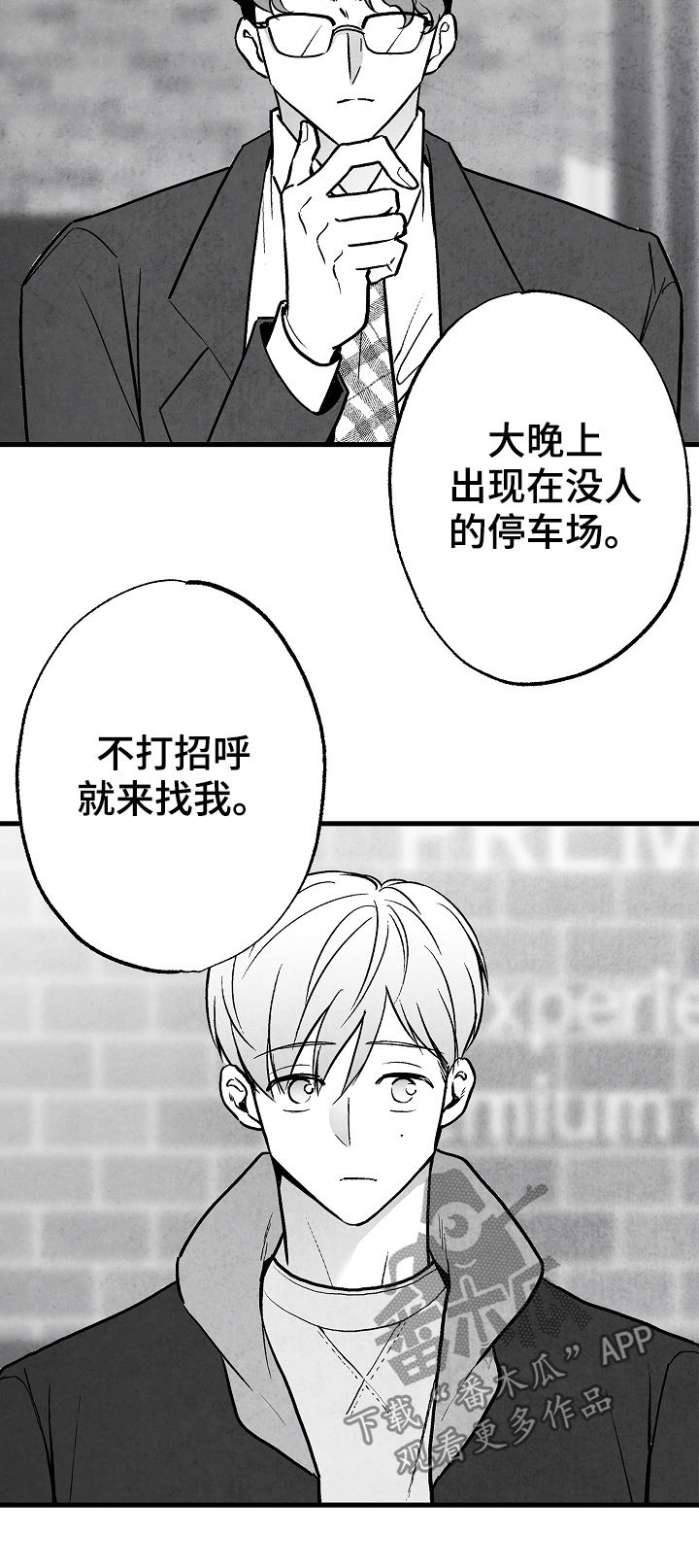 第77话10