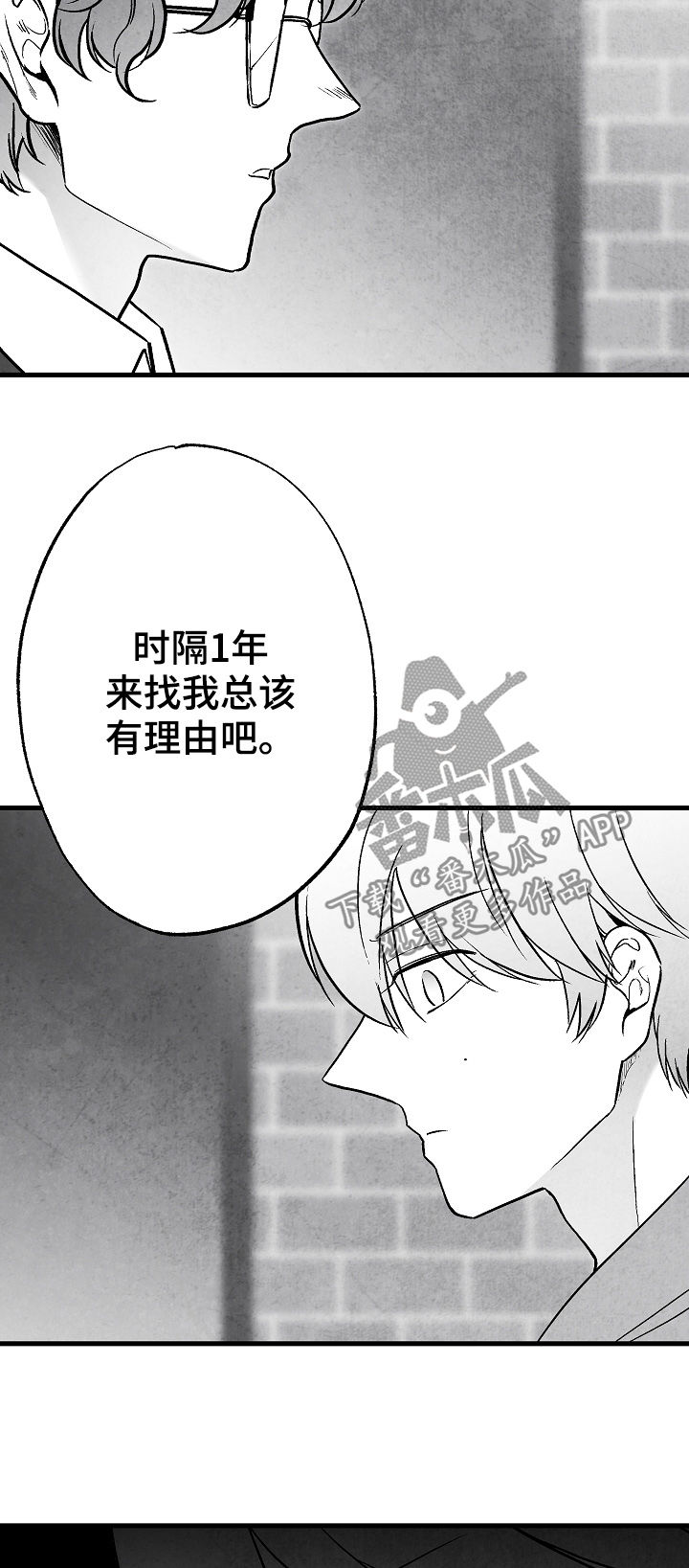 第77话12