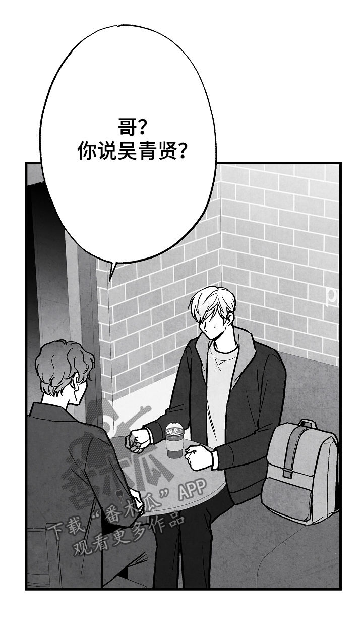 第77话14