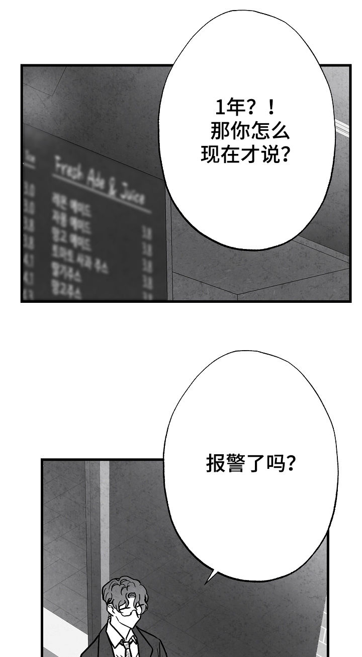 第77话17