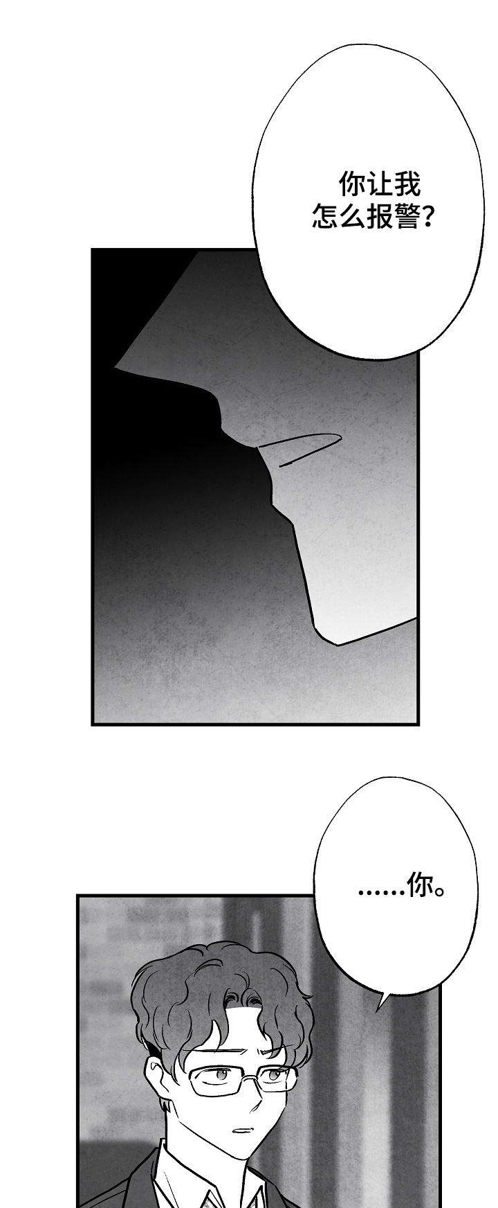 第77话19