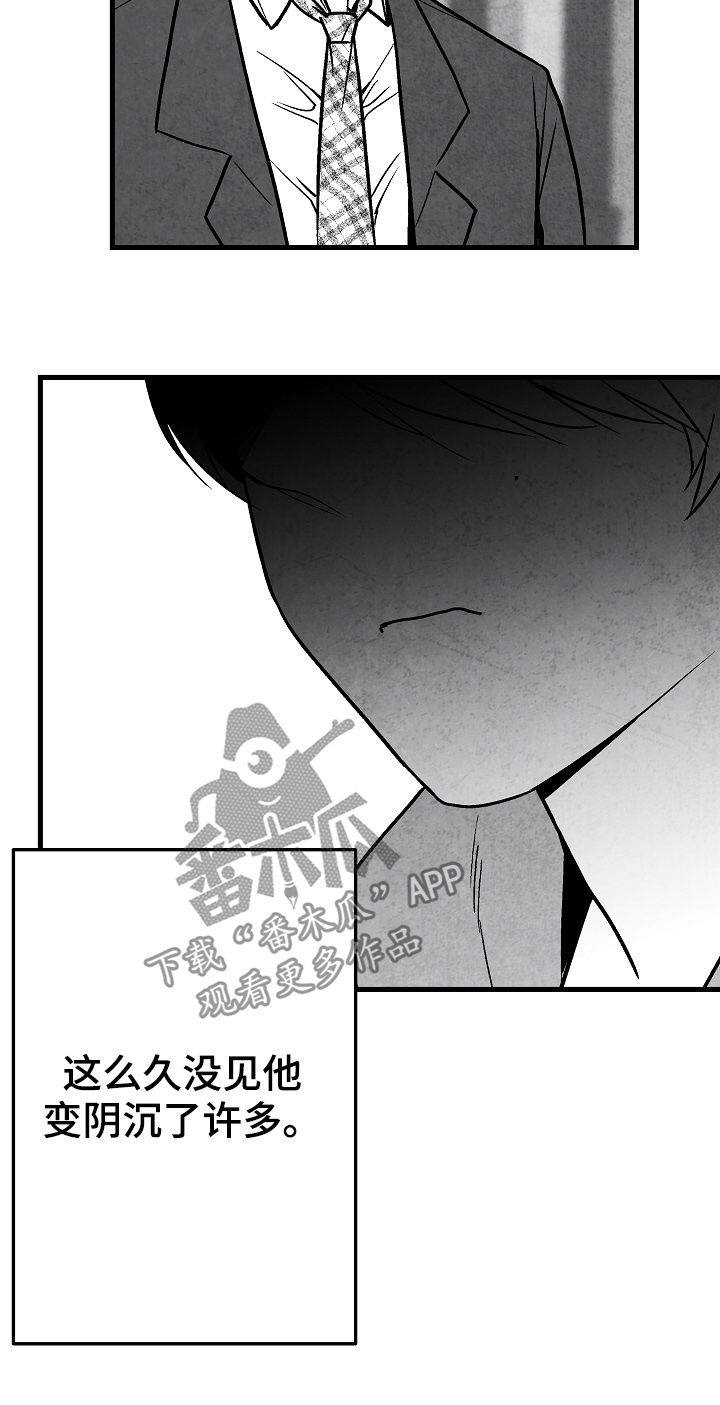第77话20
