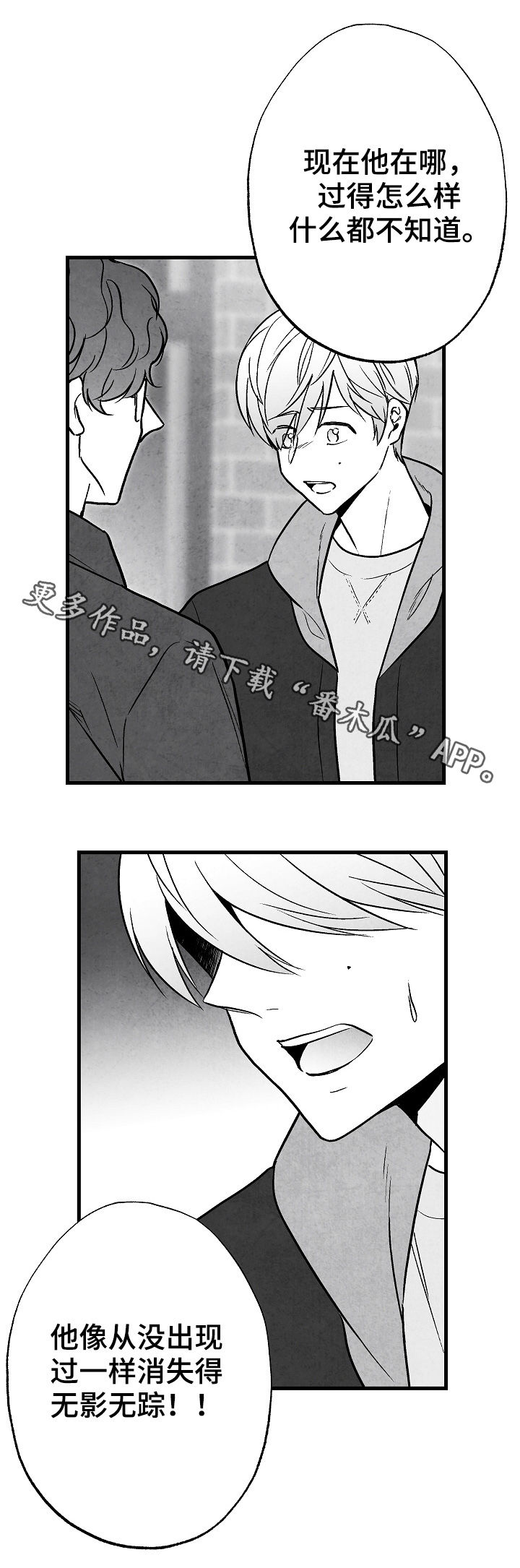 第77话22
