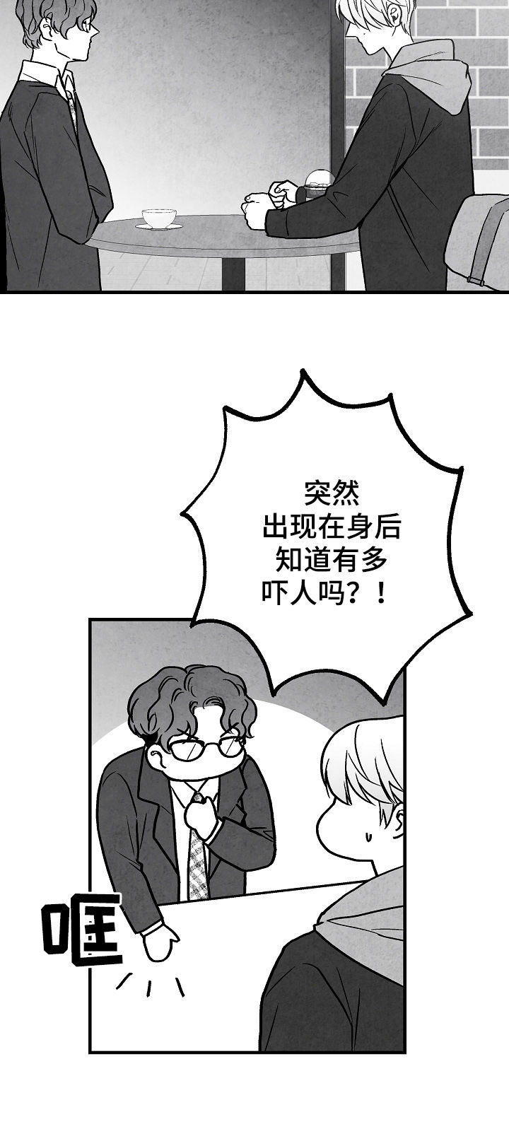 第77话4