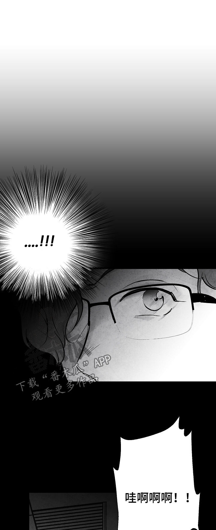 第77话5