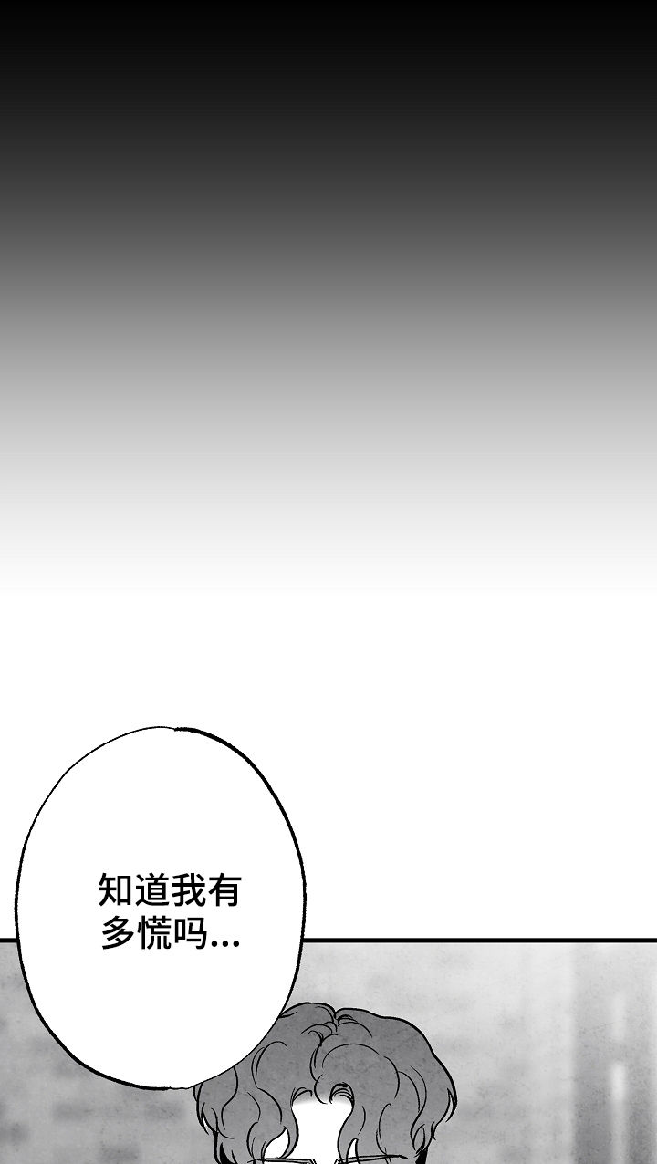 第77话9