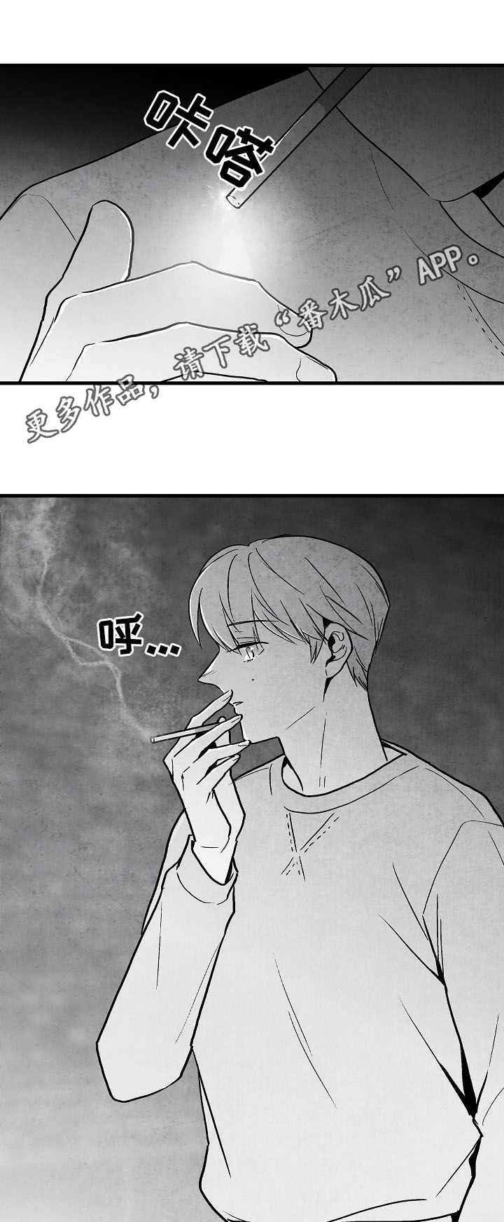 第76话0
