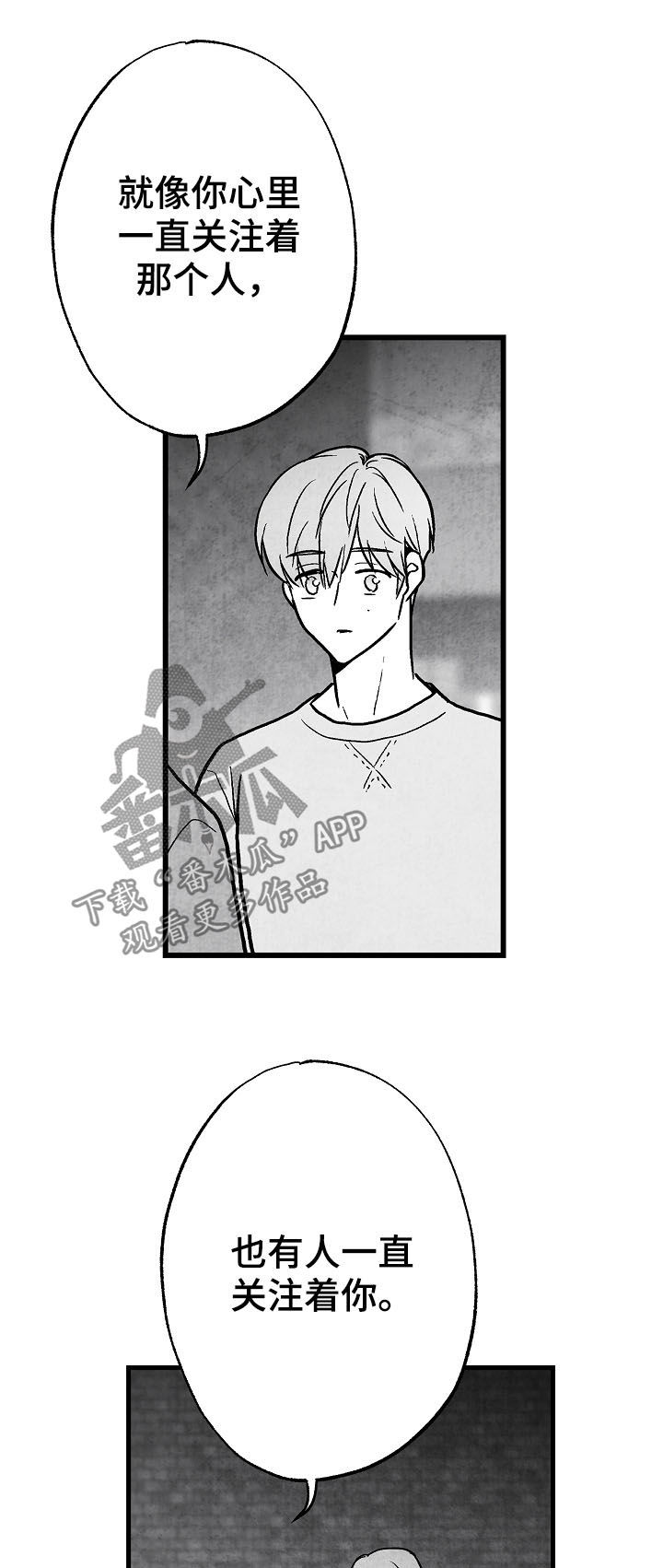 第76话11