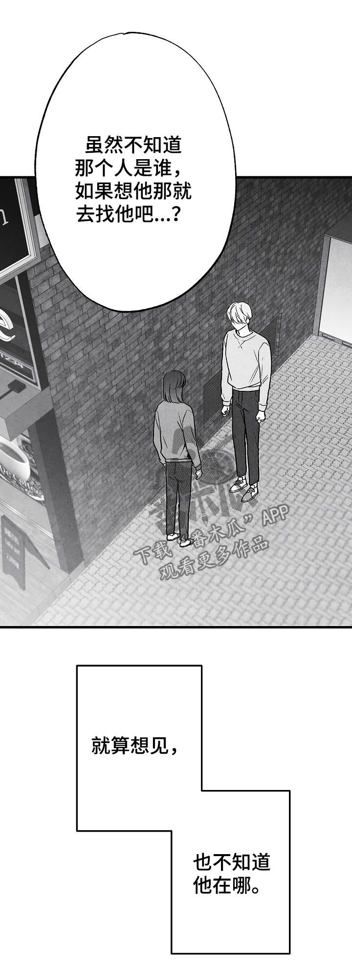 第76话17
