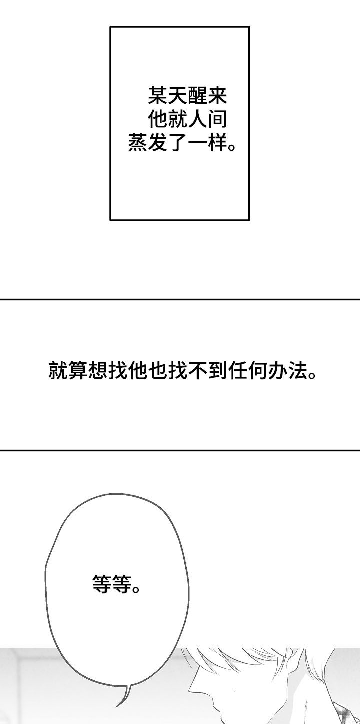 第76话18
