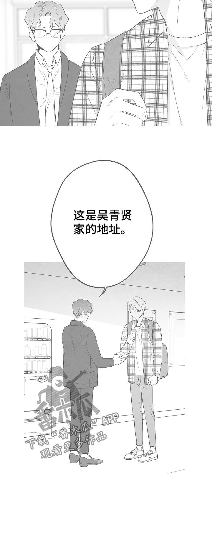 第76话19