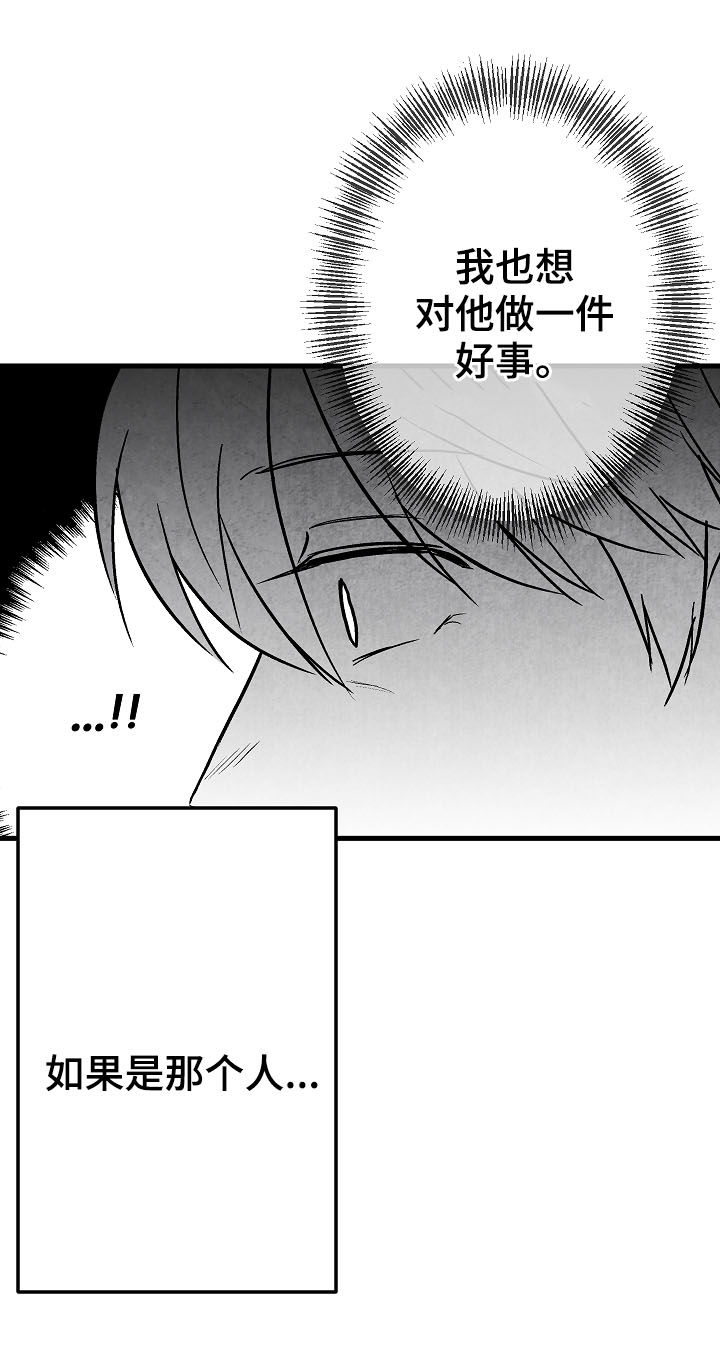第76话20