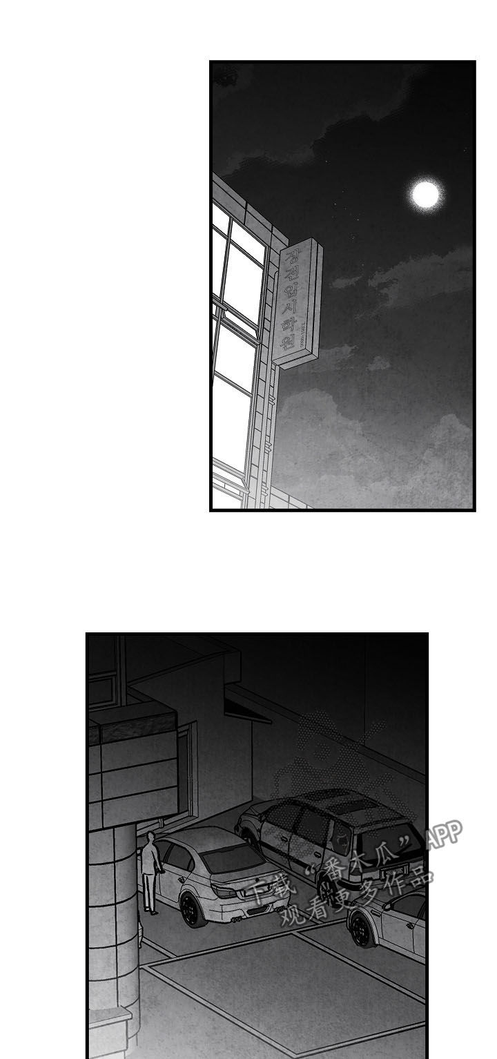 第76话21