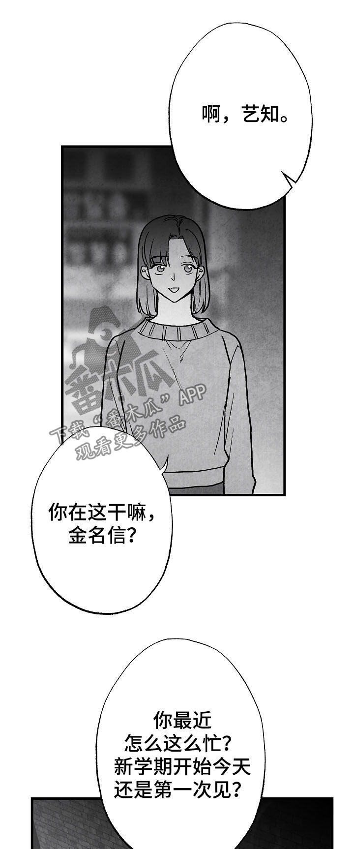 第76话3