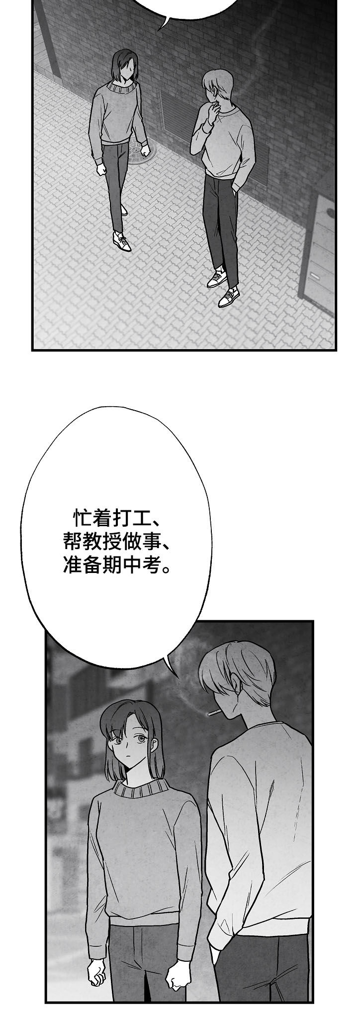 第76话4