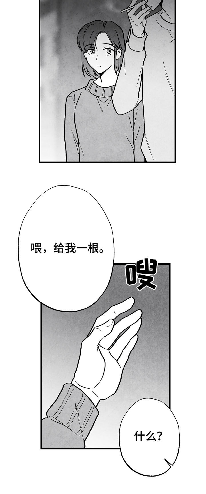 第76话6