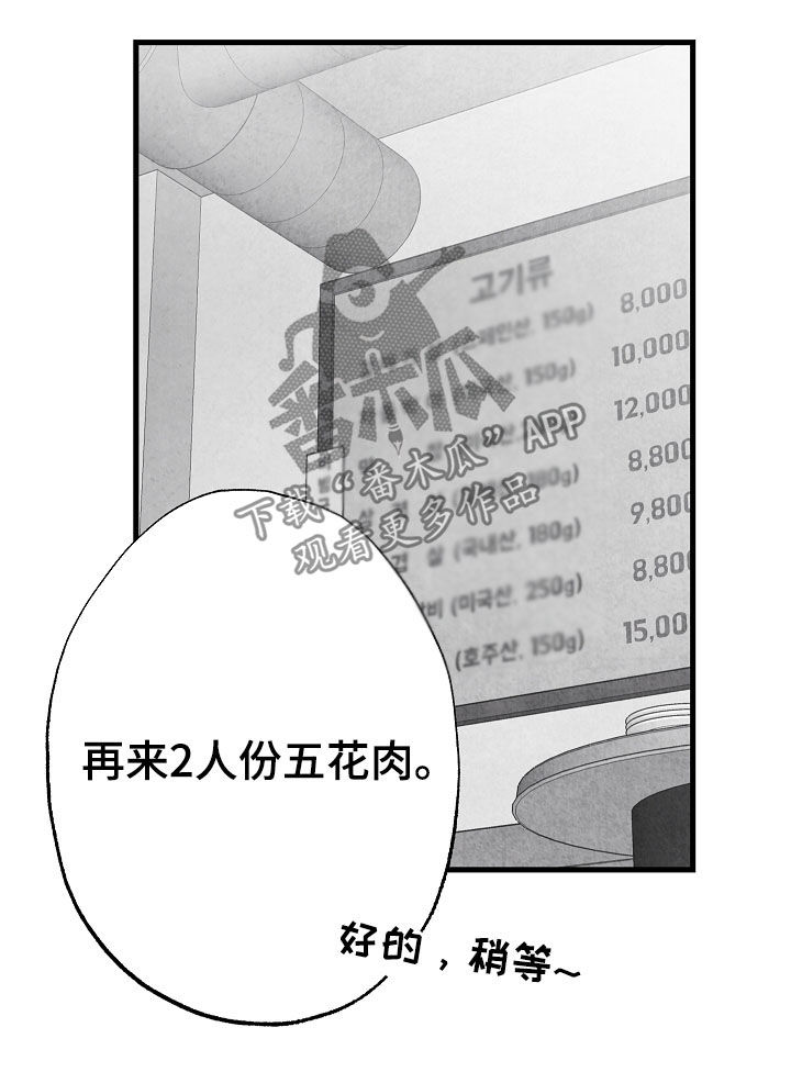 第75话10