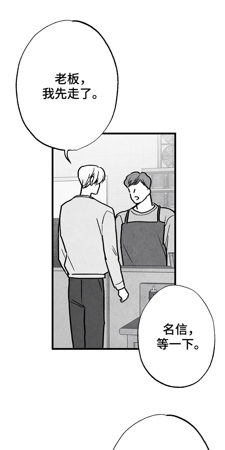 第75话11